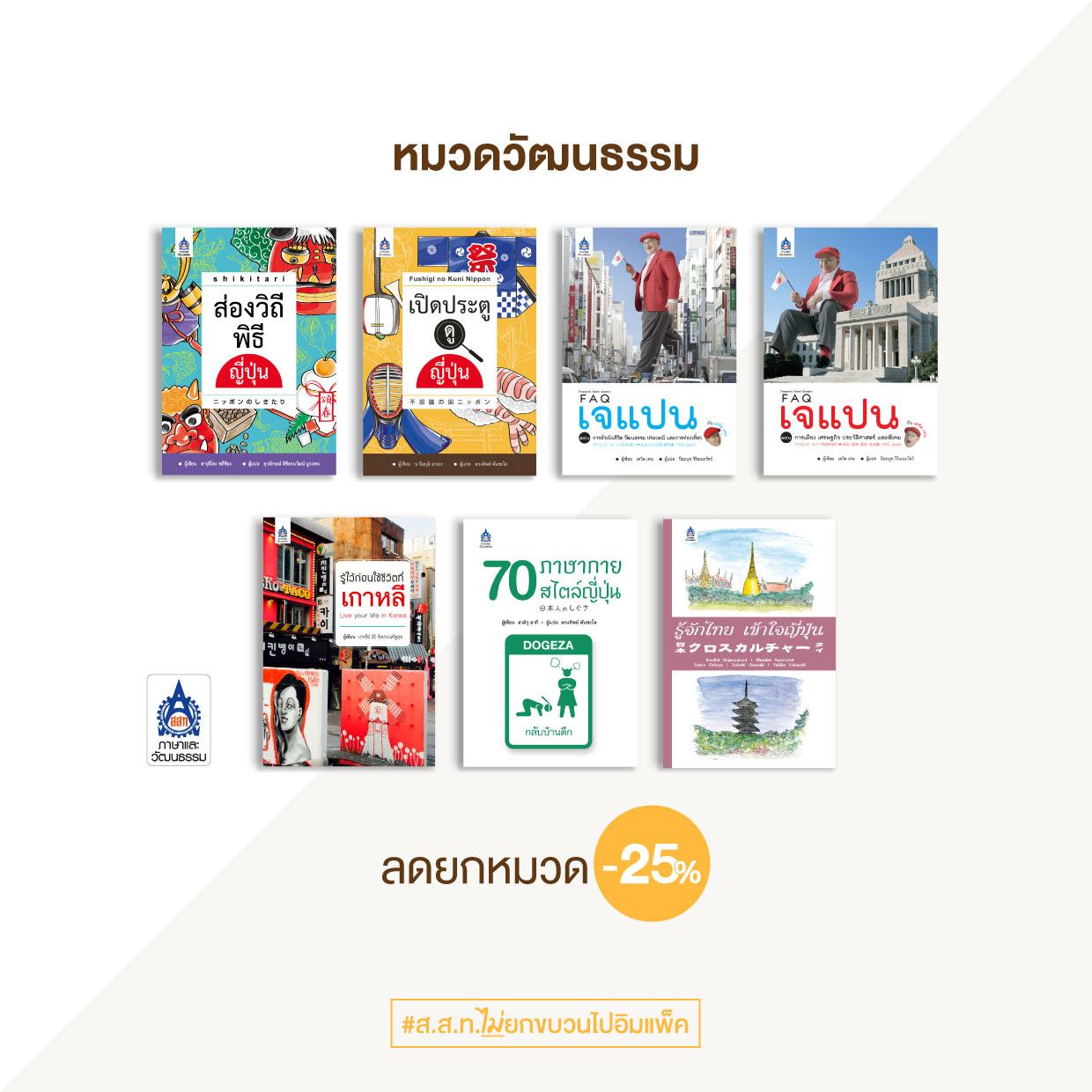 Book Expo 2019 - tpapress-culture